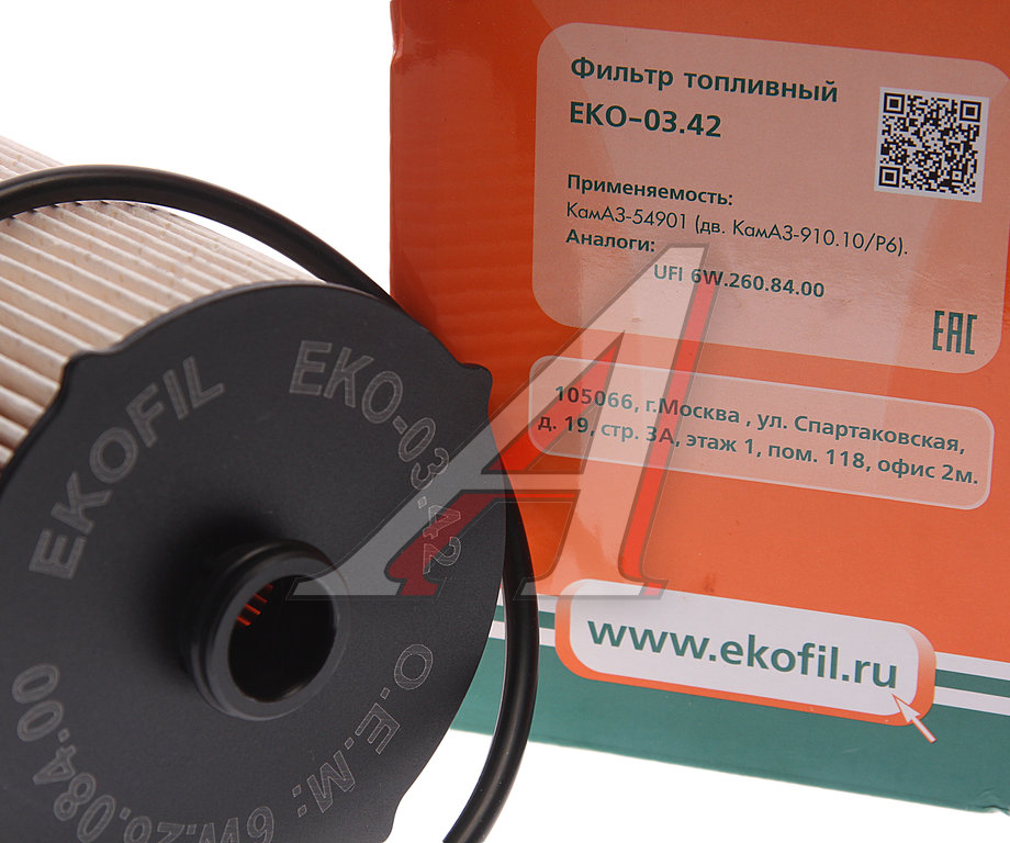 Элемент фильтрующий КАМАЗ-54901 топливный EKOFIL