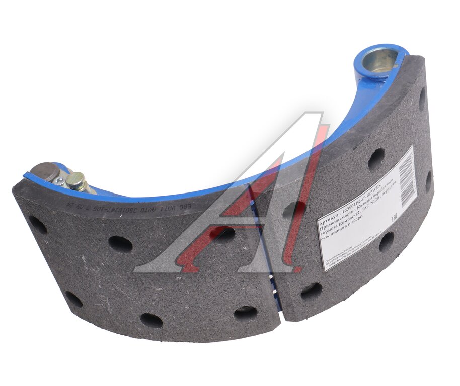 Колодки тормозные JAC N120 КАМАЗ Компас-12 передние барабанные (1шт.) (нижняя) АККОР