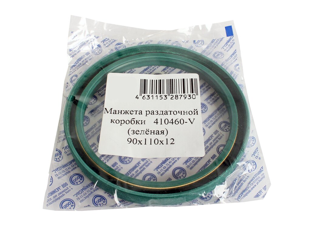 Сальник КАМАЗ-6522 коробки раздаточной 2.2-90х110х12 РТР