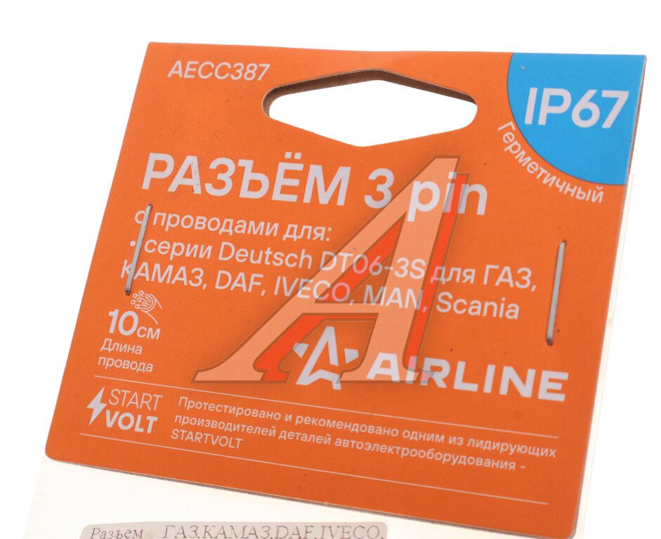 Разъем ГАЗ, КАМАЗ, DAF, IVECO, MAN, SCANIA DT06-3S 3-х контактный AIRLINE