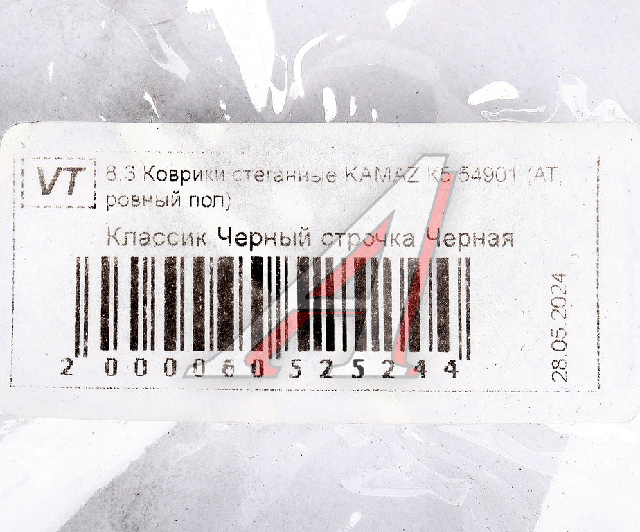 Коврик салона КАМАЗ К5 54901 (АТ) экокожа стег.черный ВИТА ТРАК