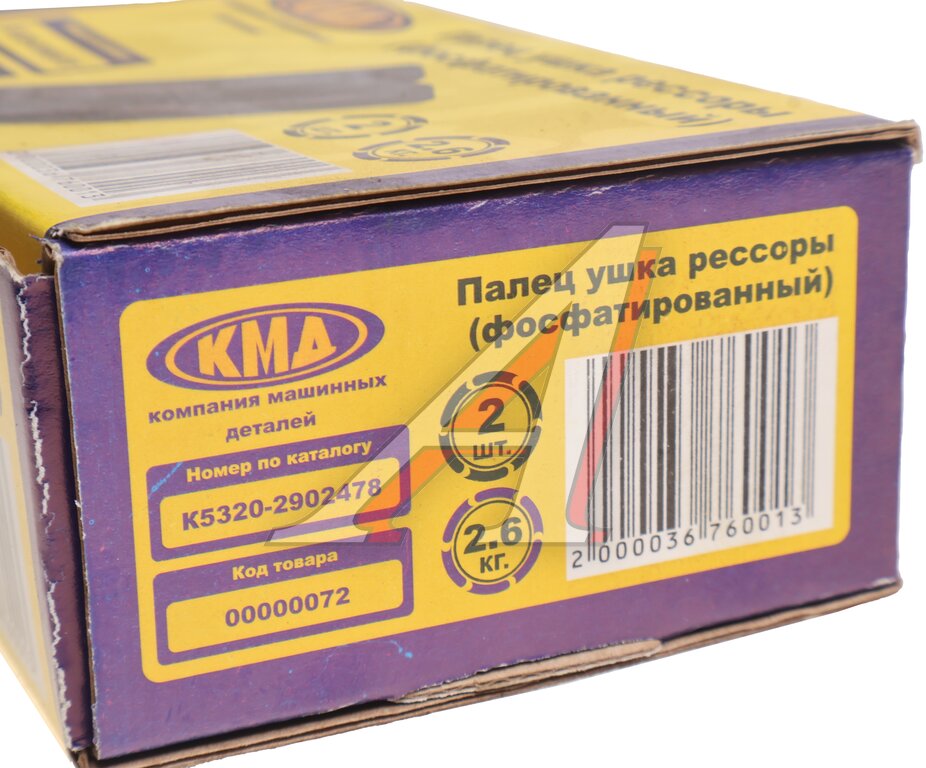 Палец КАМАЗ ушка рессоры (фосфатированный) КМД