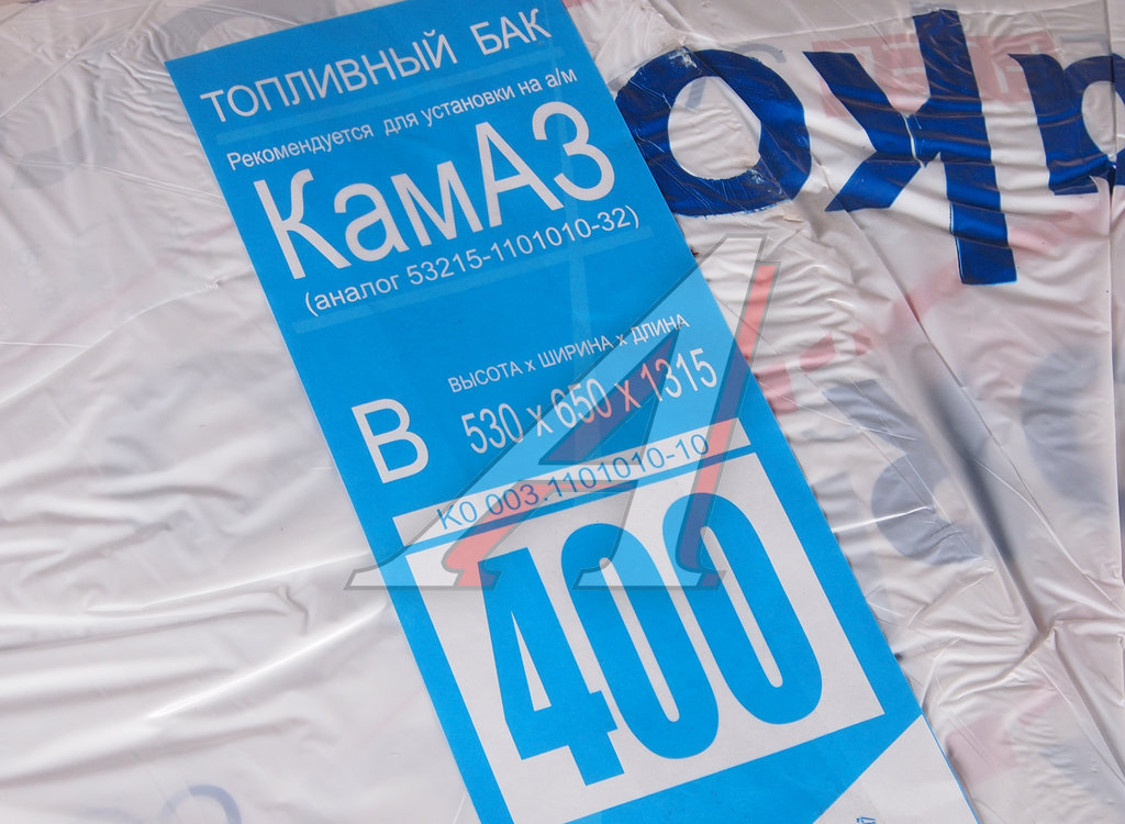 Бак топливный КАМАЗ 400л (530х650х1315) БАКОР