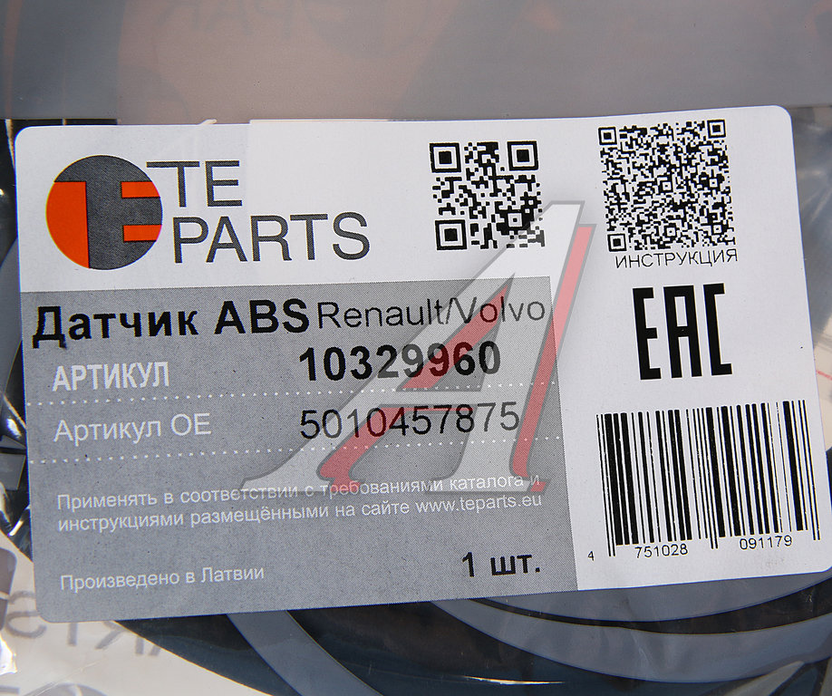 Датчик АБС КАМАЗ VOLVO RENAULT колеса прямой (L=2514мм) TE PARTS