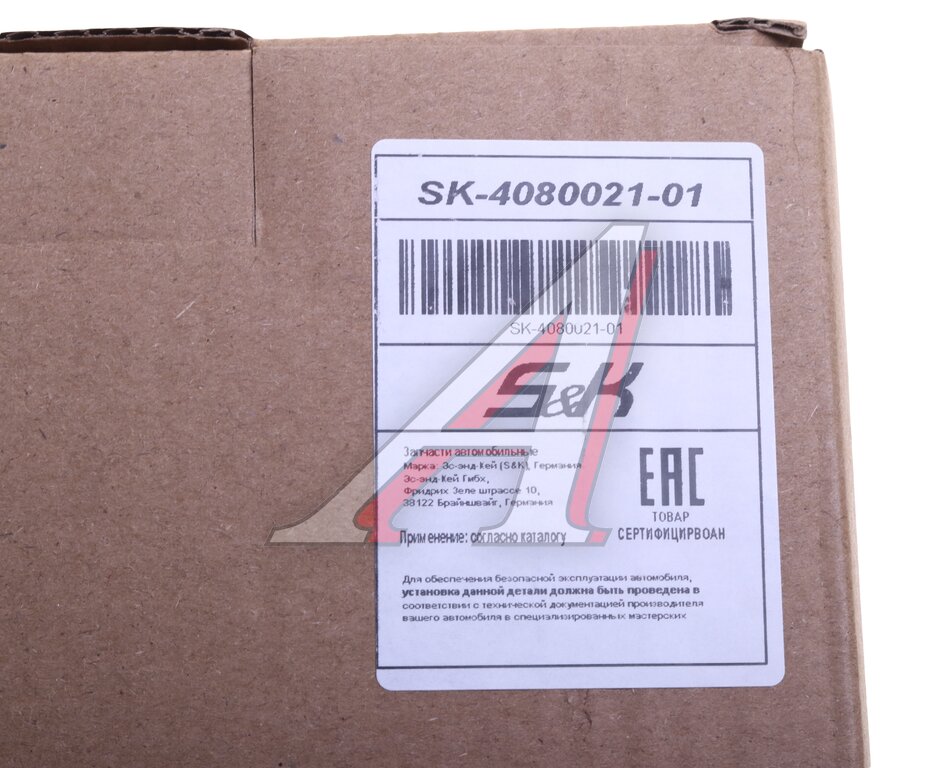 Элемент зеркальный КАМАЗ-5490 MERCEDES Axor (10-) с подогревом SK