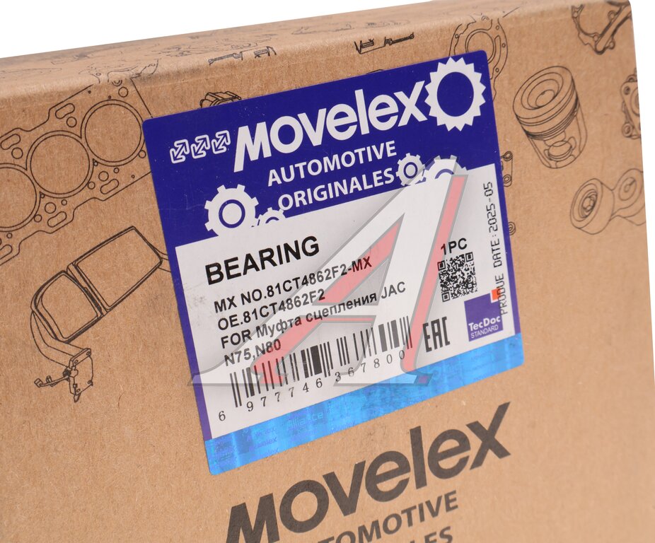 Муфта сцепления JAC N75, N80 КАМАЗ Компас-9 MOVELEX