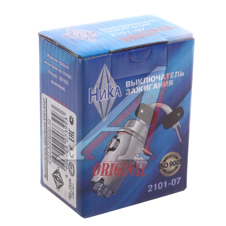 Замок зажигания ВАЗ-2101-2107, ГАЗ-2410, 3102, КАМАЗ, МАЗ НИКА