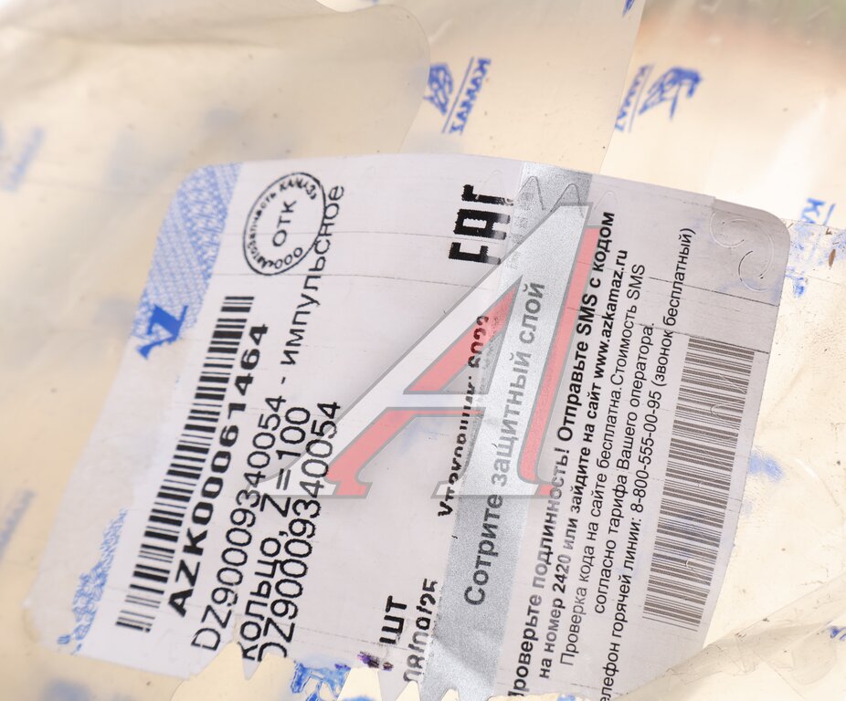 Кольцо АБС КАМАЗ, ЛИАЗ Z=100 (ОАО КАМАЗ)