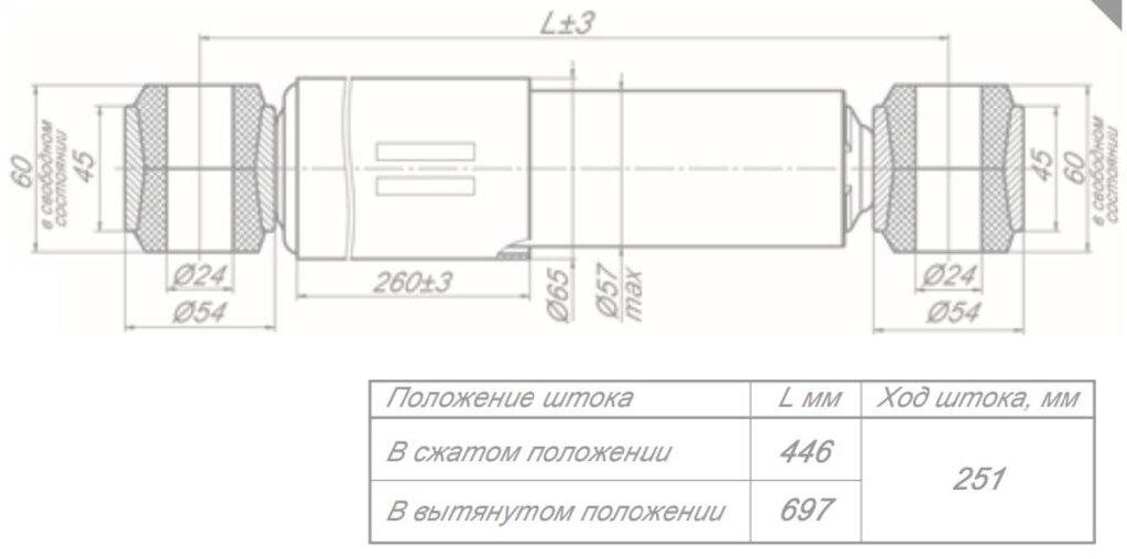Амортизатор КАМАЗ-4308 250/445 ROSTAR
