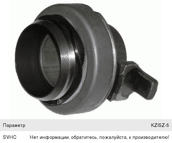 Муфта сцепления КАМАЗ-ЕВРО-2, 3 (КПП-152;ZF-9S1310) (дв.740.31, CUMMINS 6ISBe285) MFZ-430 СБ SACHS