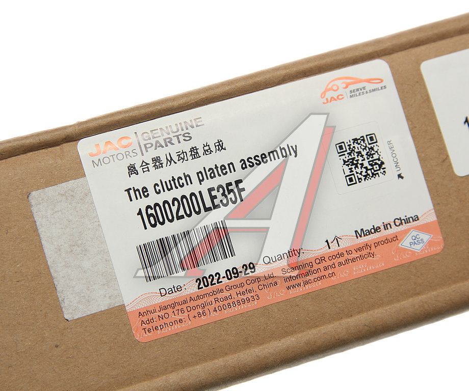 Диск сцепления JAC N80, N90 КАМАЗ Компас-9 OE
