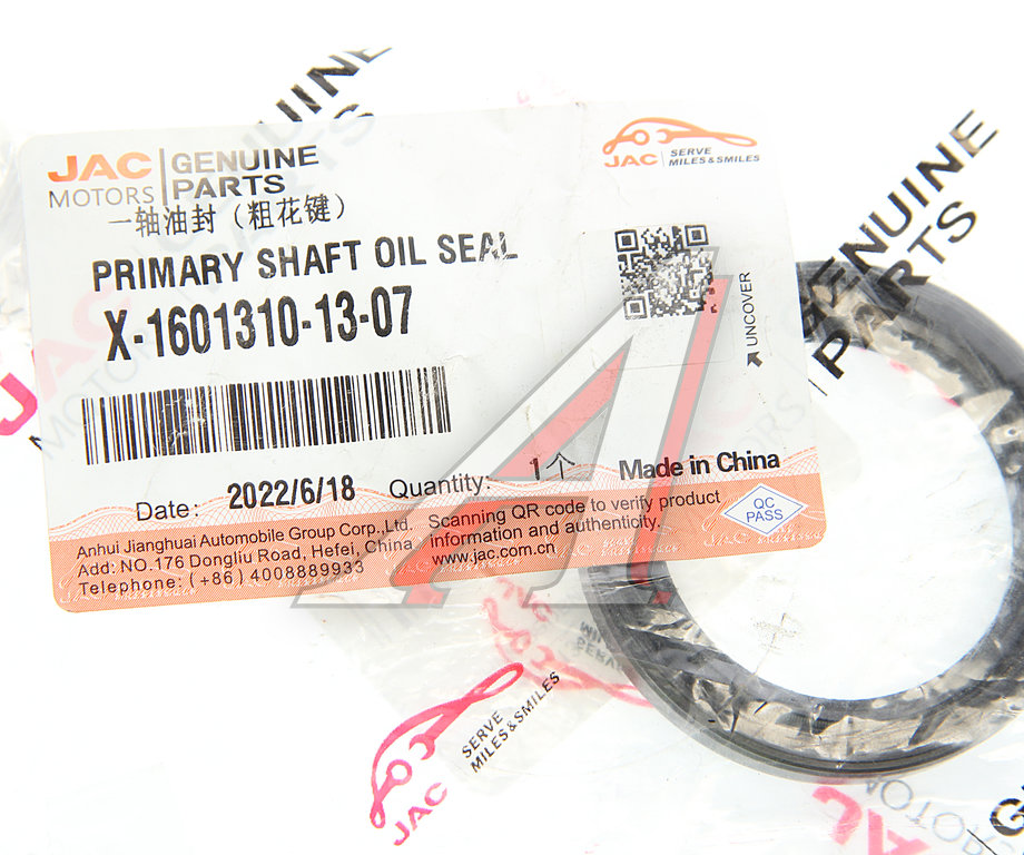 Сальник JAC N75, N80, N90 КАМАЗ Компас-9 КПП вала первичного OE