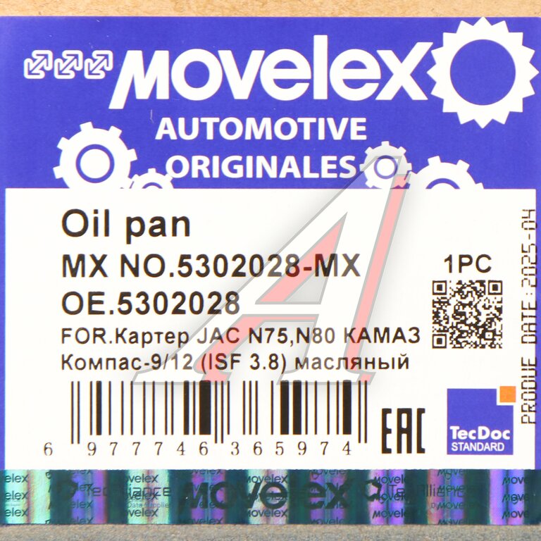 Картер JAC N75, N80 КАМАЗ Компас-9/12 (ISF 3.8) масляный MOVELEX