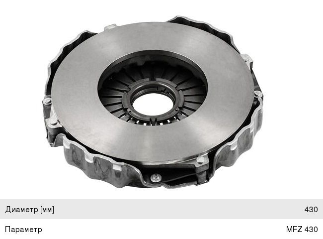 Корзина сцепления КАМАЗ-5490, МАЗ-631208, 643008 HAMMER