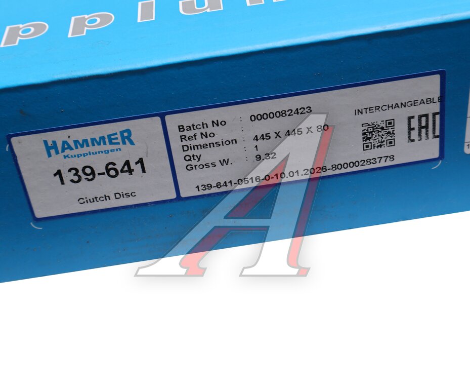 Диск сцепления КАМАЗ-5490 (КПП-ZF) MFZ-430 (усиленный 205) HAMMER