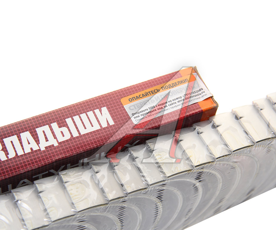 Вкладыши КАМАЗ шатунные Р02 ЕВРО-3, 4, 7 ДАЙДО МЕТАЛЛ РУСЬ