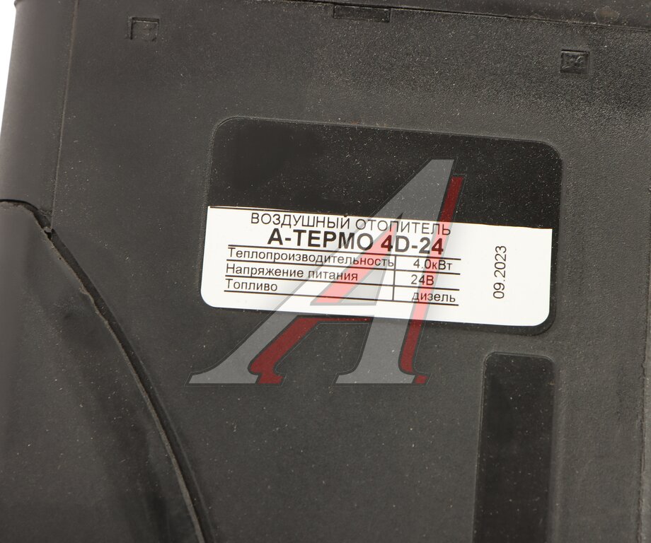 Отопитель воздушный дизельный 24В 4.0кВт с баком А-ТЕРМО