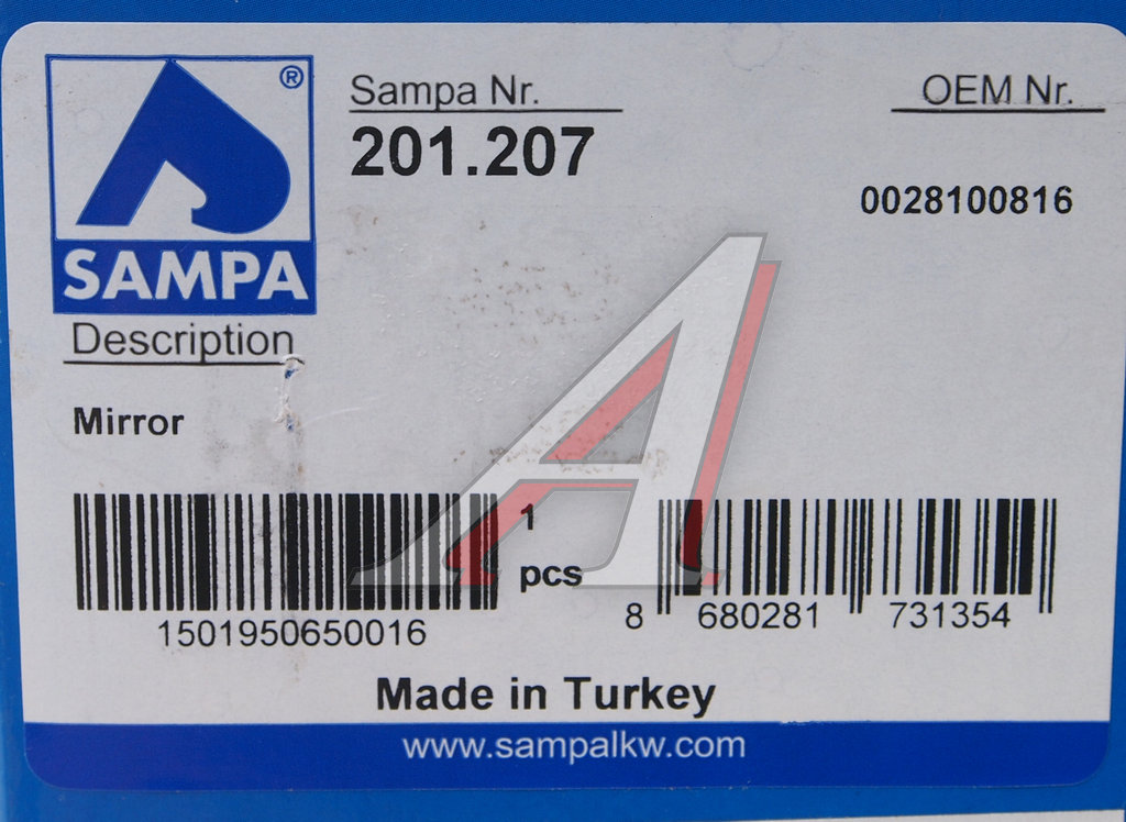 Зеркало боковое MERCEDES Actros MP3 бордюрное правое (303х163мм) SAMPA