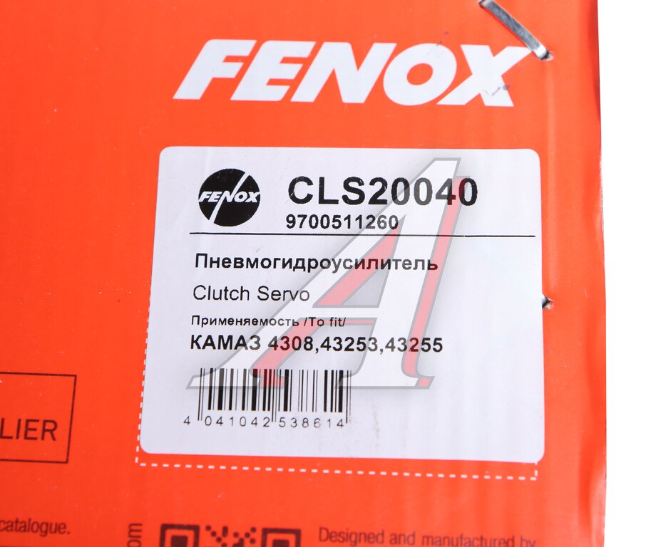 ПГУ КАМАЗ-4308 FENOX