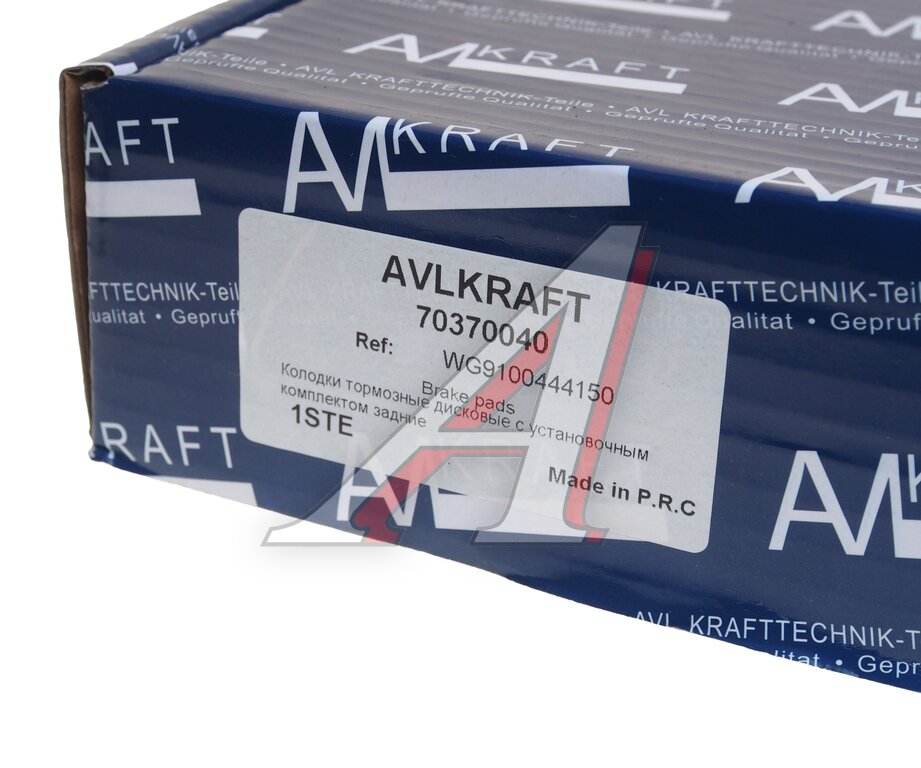 Колодки тормозные SITRAK HOWO задние (4шт.) AVLKRAFT