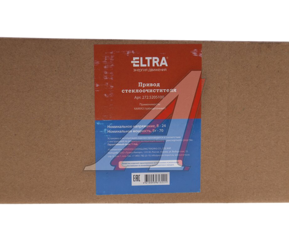 Мотор-редуктор стеклоочистителя КАМАЗ с площадкой в сборе ELTRA