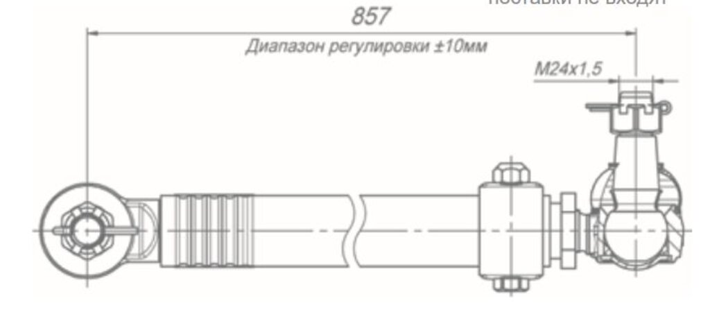 Тяга рулевая КАМАЗ продольная в сборе ROSTAR