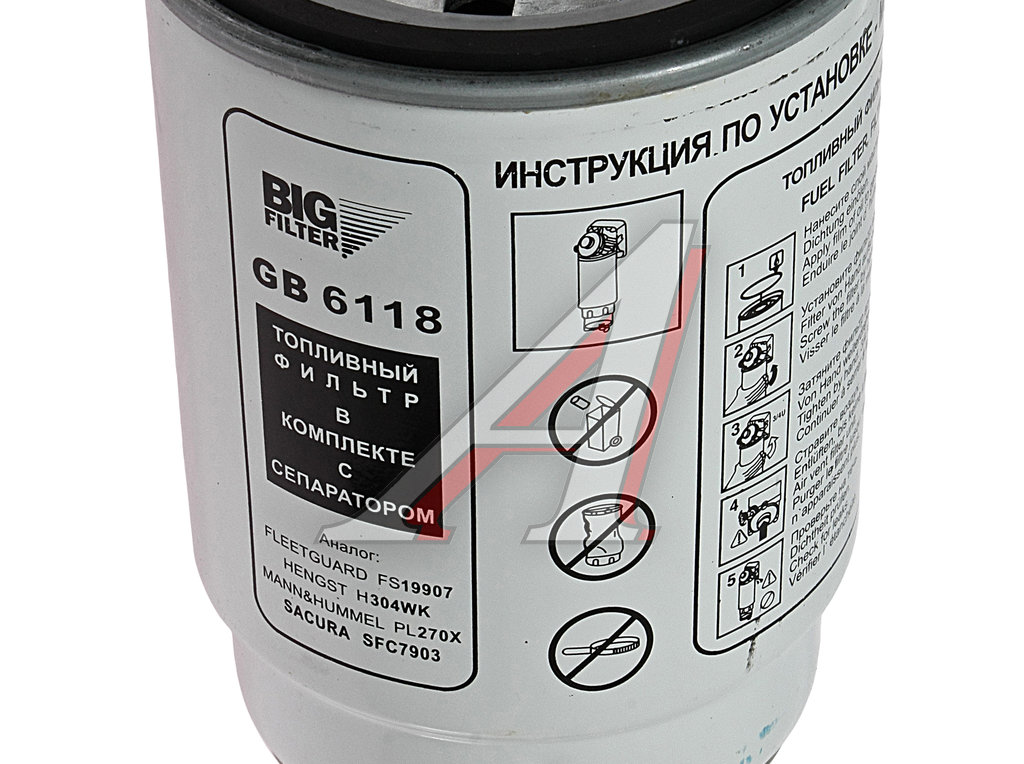 Элемент фильтрующий КАМАЗ топливный ЕВРО (для PreLine PL 270) со стаканом в сборе BIG FILTER