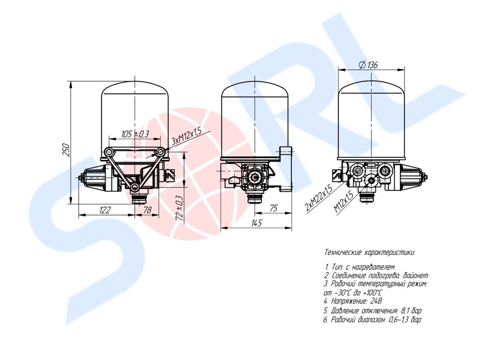 Осушитель воздуха КАМАЗ (24V) SORL