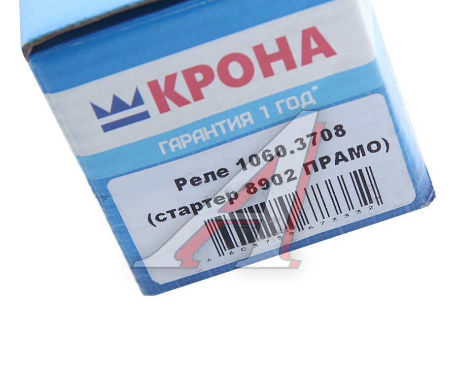Реле втягивающее КАМАЗ, МАЗ ЕВРО-2 КРОНА