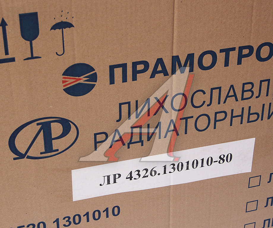 Радиатор КАМАЗ-65115-117 алюминиевый ЕВРО-5 ЛРЗ