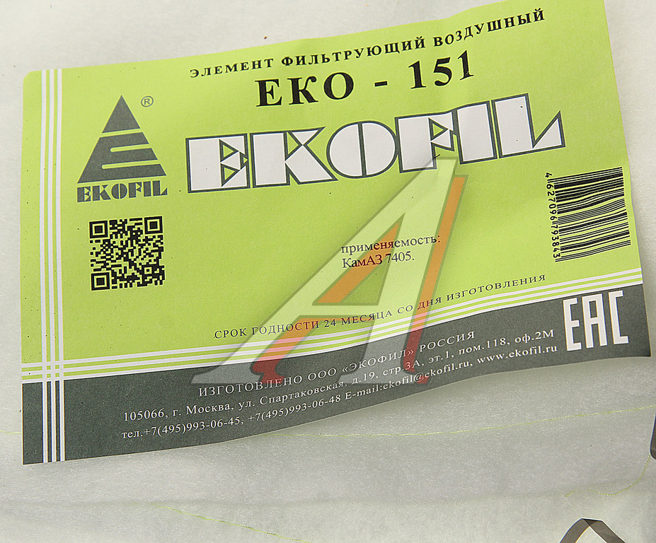 Чехол КАМАЗ-ЕВРО-1 защитный элемента фильтрующего воздушного EKOFIL