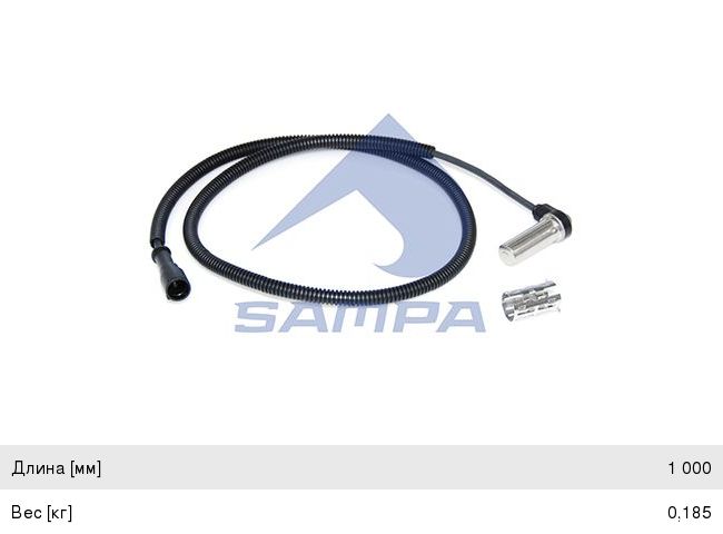 Датчик АБС КАМАЗ-5490 DAF IVECO MAN SCANIA L=1015 угловой SAMPA