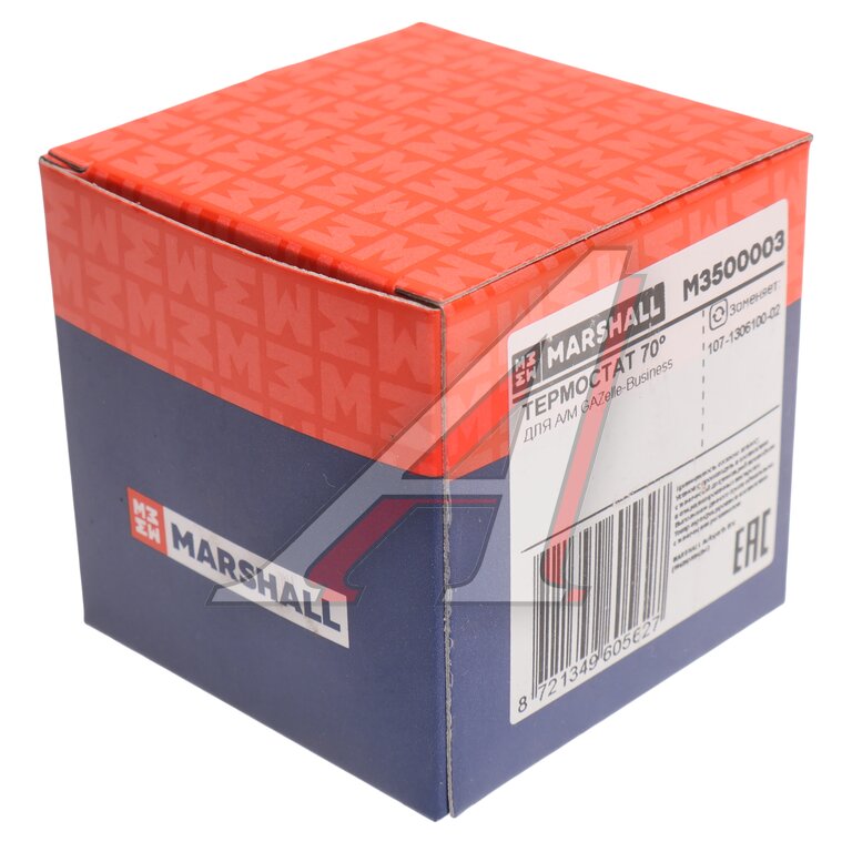 Термостат КАМАЗ, ГАЗ-2410, 3302, ЗИЛ-4331 (70 град.) MARSHALL