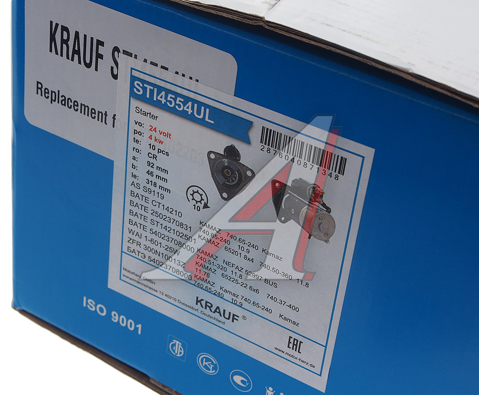 Стартер КАМАЗ дв.740.30-260, 740.50-360, 740.51-320 IVECO 24В KRAUF