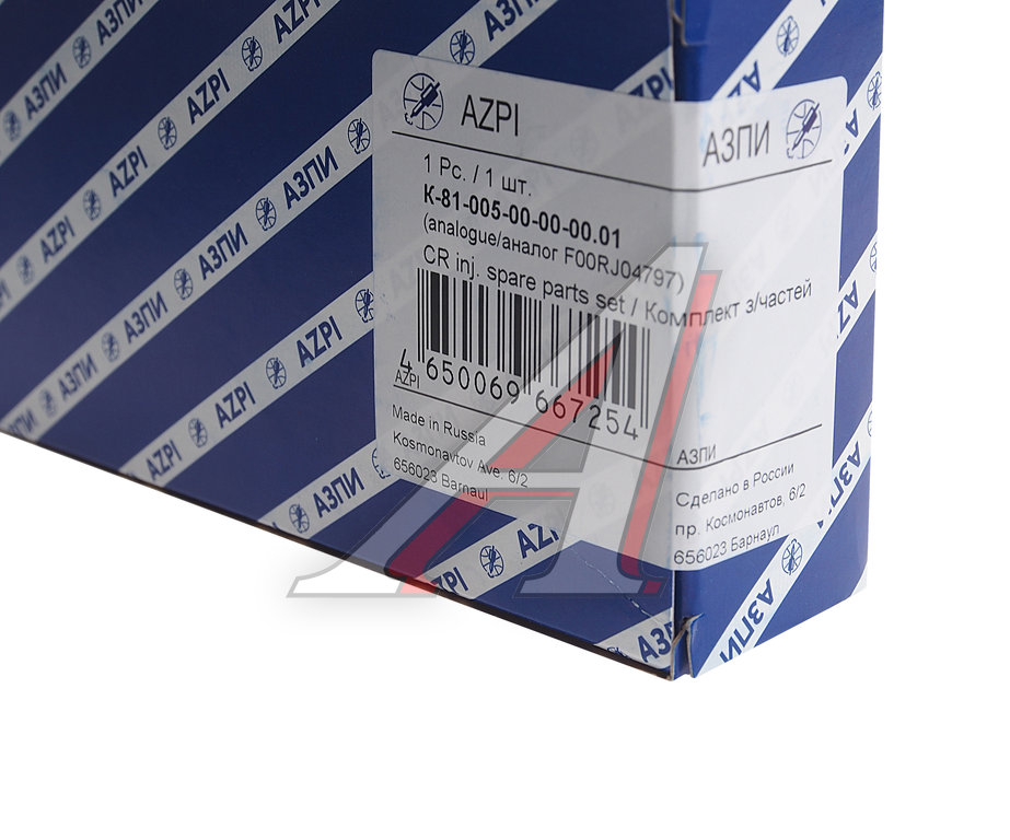 Ремкомплект КАМАЗ форсунки 0445120153, А-04-001-00-00-00(01)(4 наим)ан.BOSCH F00RJ04797 ЕВРО-4, 5 АЗПИ