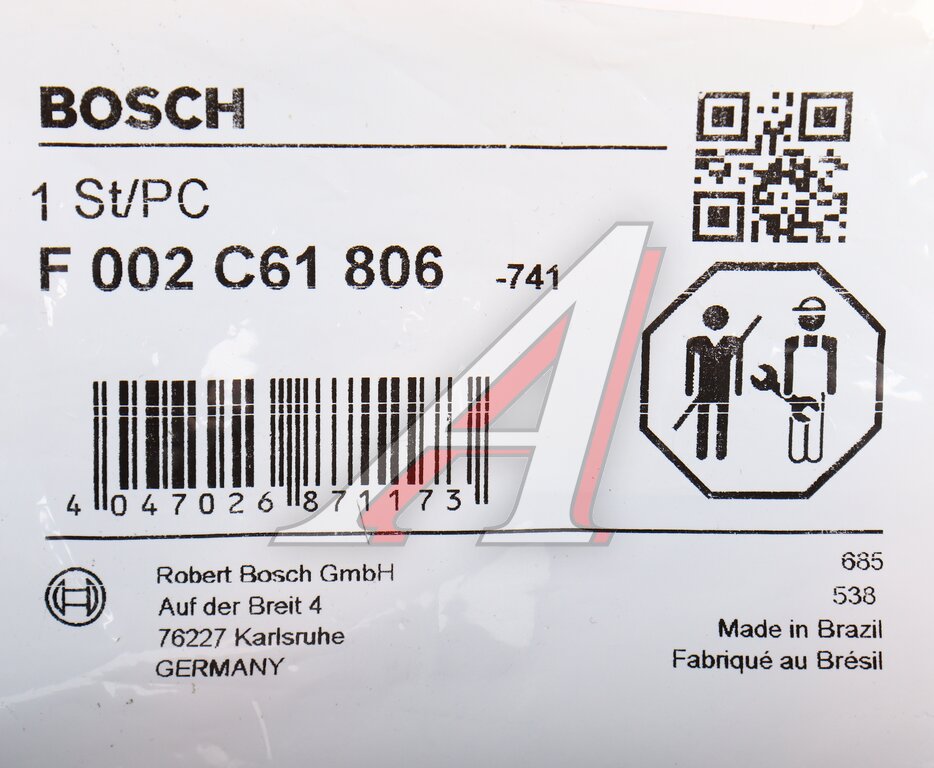 Трубка топливная КАМАЗ-5490 MERCEDES Actros, Axor высокого давления BOSCH
