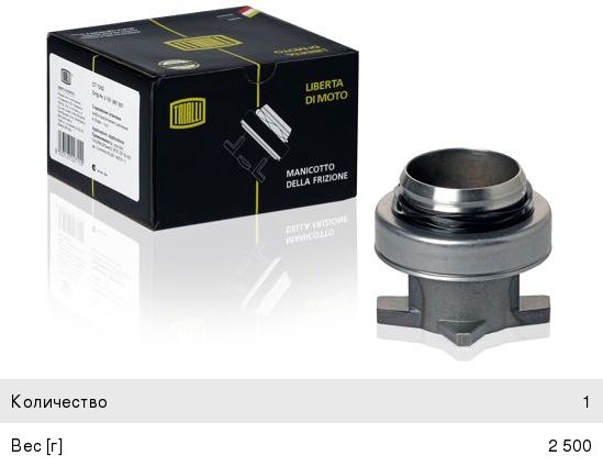 Муфта сцепления КАМАЗ-ЕВРО-2 MFZ-430 в сборе TRIALLI