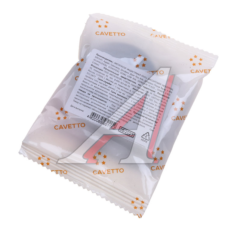 Сальник КАМАЗ гидромуфты 2.2-34х50х10 Viton CAVETTO
