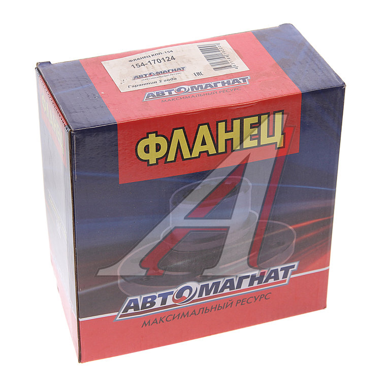 Фланец КАМАЗ КПП-154 АВТОМАГНАТ