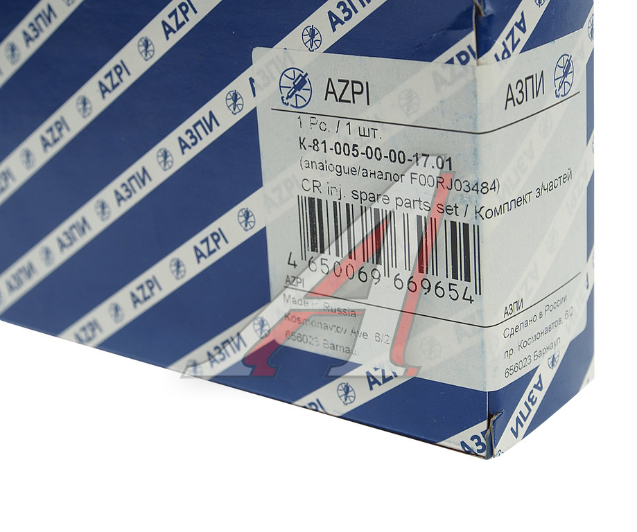 Ремкомплект КАМАЗ (дв.CUMMINS ISBe, ISDe V=4.5/6.7) форсунки 0445120123 (ан.BOSCH F00RJ03484) АЗПИ