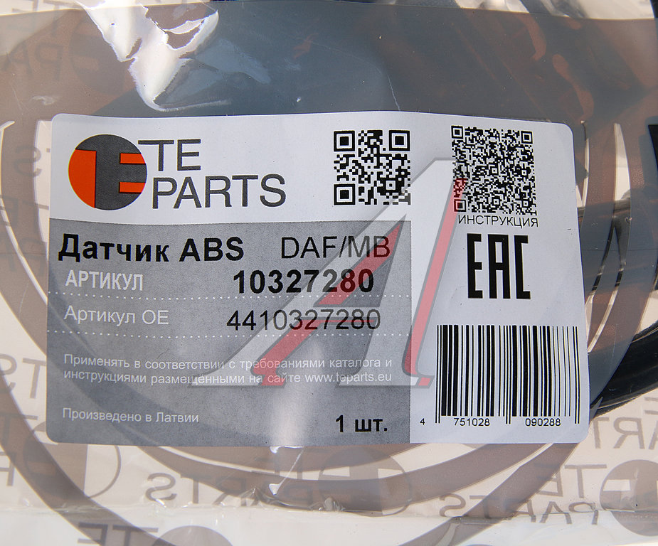 Датчик АБС КАМАЗ DAF MERCEDES колеса угловой (L=2056мм) TE PARTS