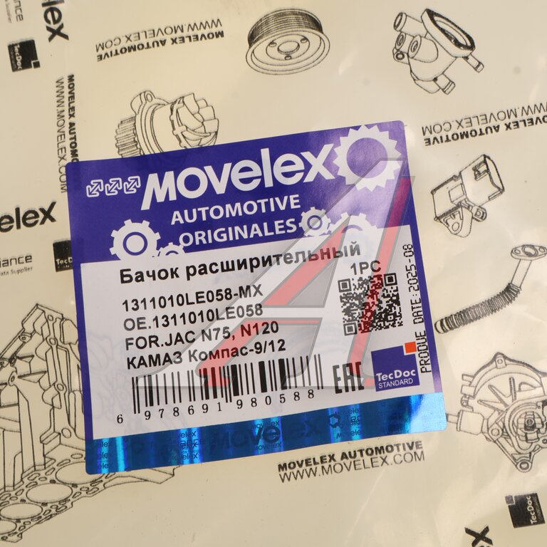 Бачок расширительный JAC N75, N120 КАМАЗ Компас-9/12 MOVELEX