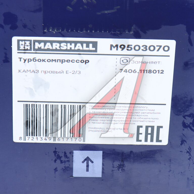 Турбокомпрессор КАМАЗ дв.ЕВРО-2 правый (4/6 шп.) MARSHALL