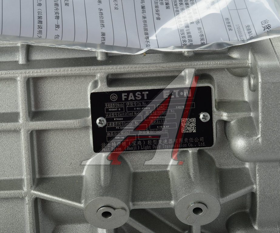 КПП JAC N120 КАМАЗ Компас-12 OE