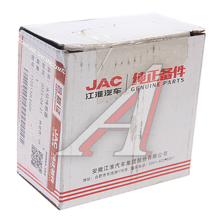 Датчик JAC N80, N90, N120 КАМАЗ Компас-9/12 воды фильтра топливного OE