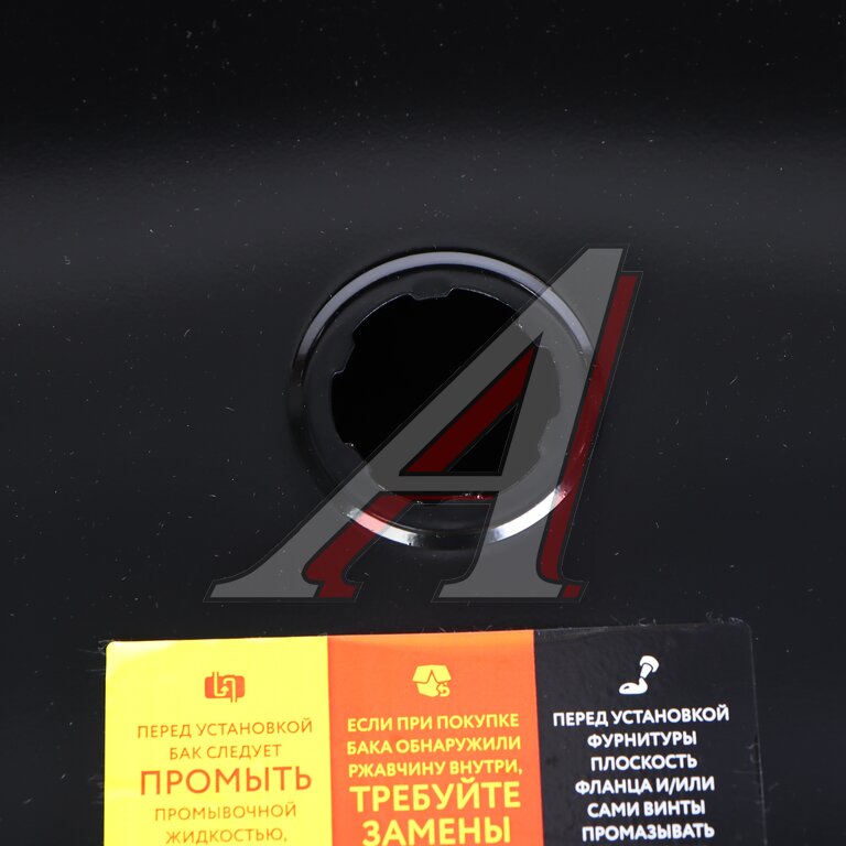 Бак топливный КАМАЗ 210л (530х650х690) п/об (одно отверстие) БАКОР