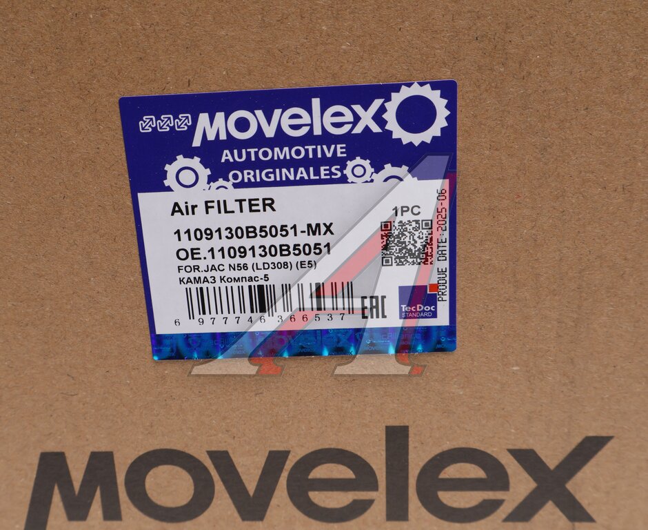 Фильтр воздушный JAC N56 (LD308) (Е5) КАМАЗ Компас-5 MOVELEX