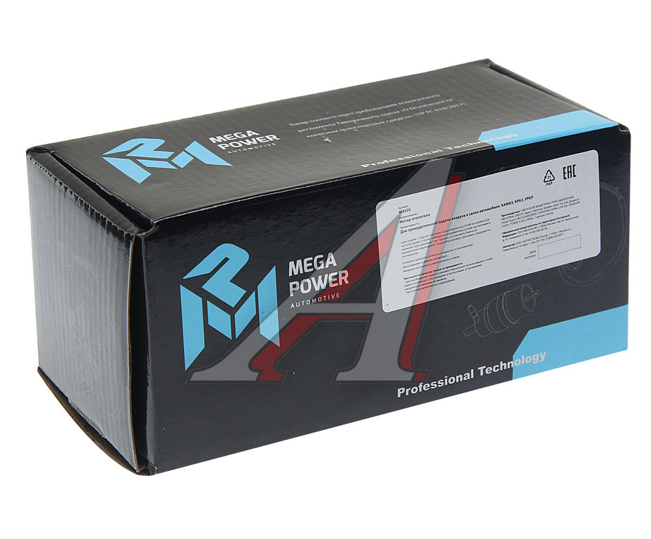 Мотор отопителя КАМАЗ, КРАЗ, УРАЛ MEGAPOWER