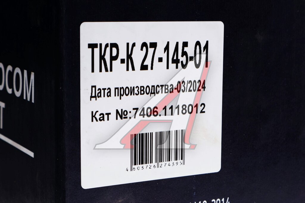 Турбокомпрессор КАМАЗ дв.ЕВРО-2 правый (аналог К27(2075554004), S2B-314450) (4/6 шп.) ТУРБОКОМ №