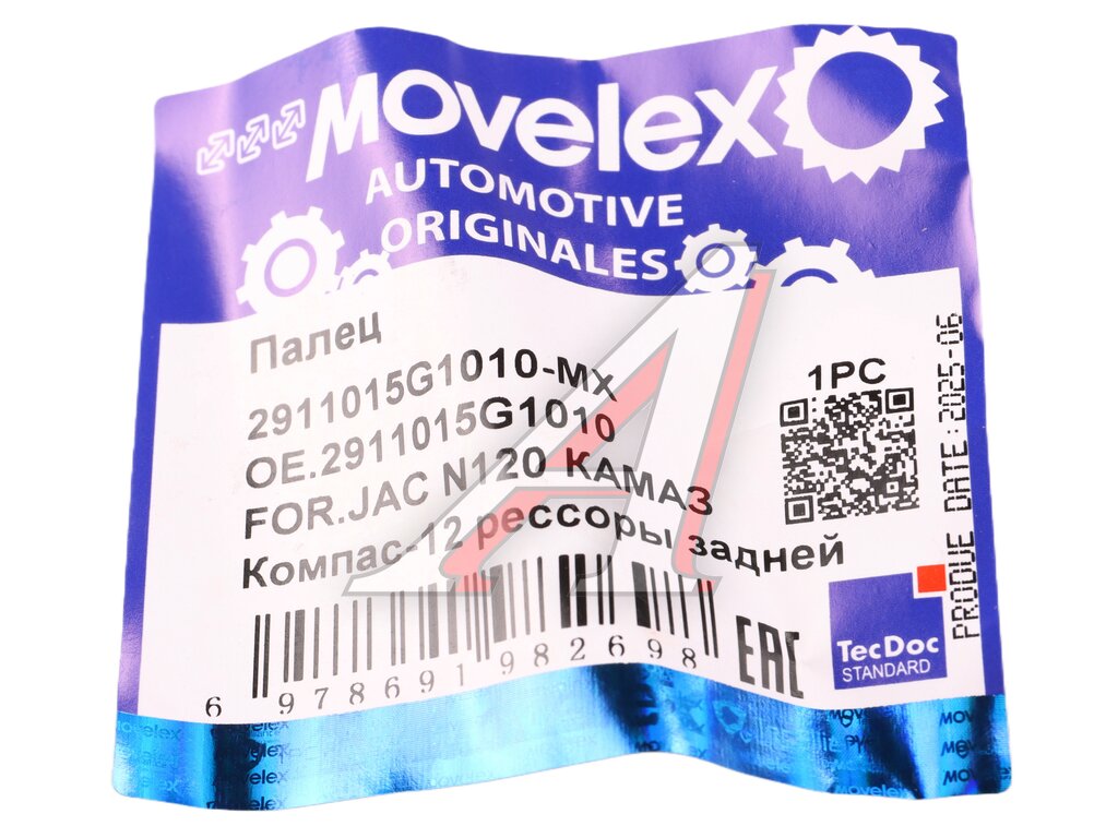 Палец JAC N120 КАМАЗ Компас-12 рессоры задней MOVELEX